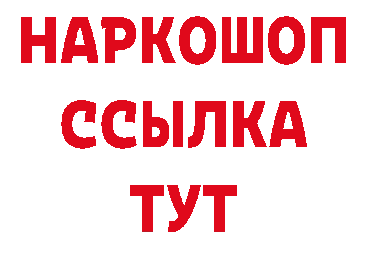 Где купить закладки? площадка телеграм Каменногорск